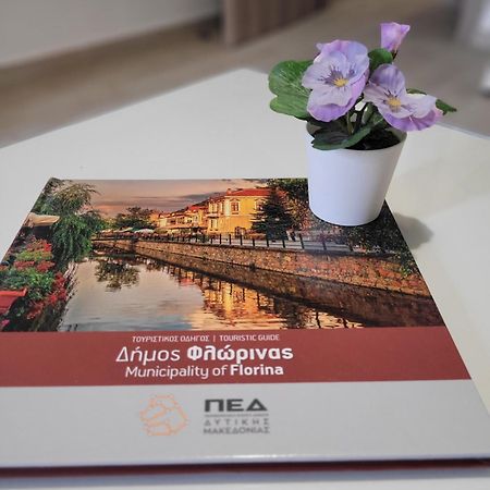 Center River Apartment Φλώρινα Εξωτερικό φωτογραφία